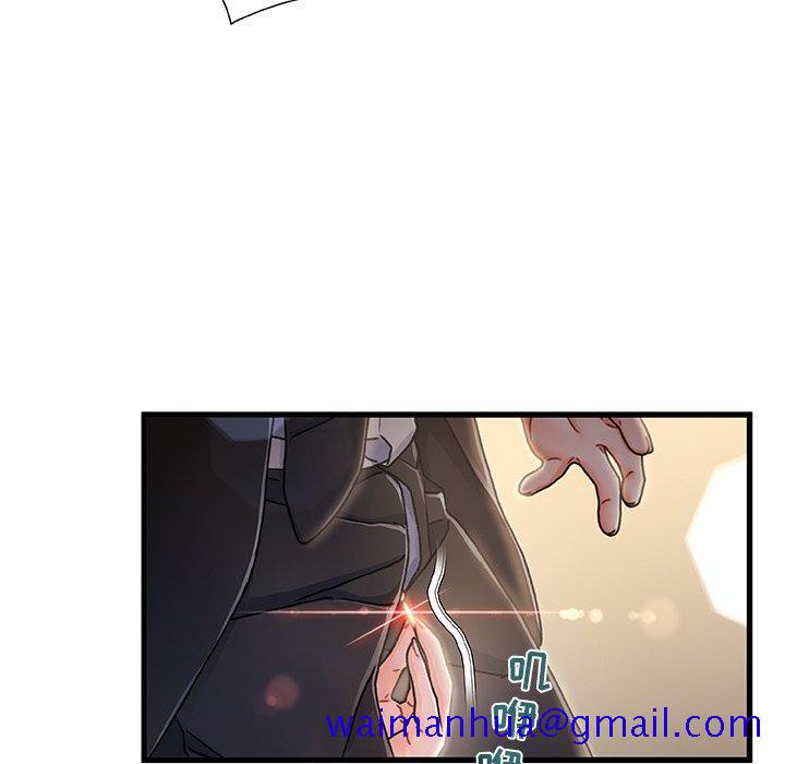 故乡的那些女人[h漫]韩漫全集-故乡的那些女人-第 9 话无删减无遮挡章节图片 