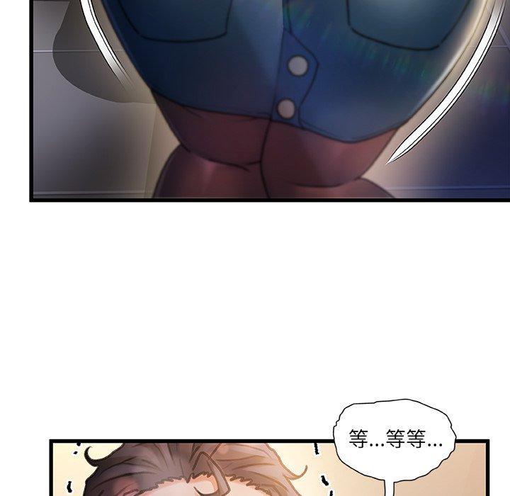 故乡的那些女人[h漫]韩漫全集-故乡的那些女人-第 9 话无删减无遮挡章节图片 