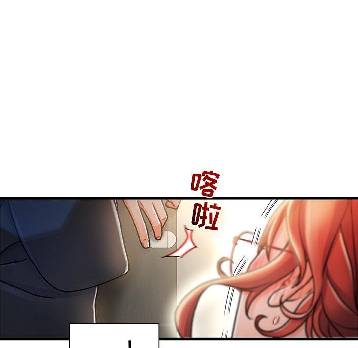 故乡的那些女人[h漫]韩漫全集-故乡的那些女人-第 9 话无删减无遮挡章节图片 
