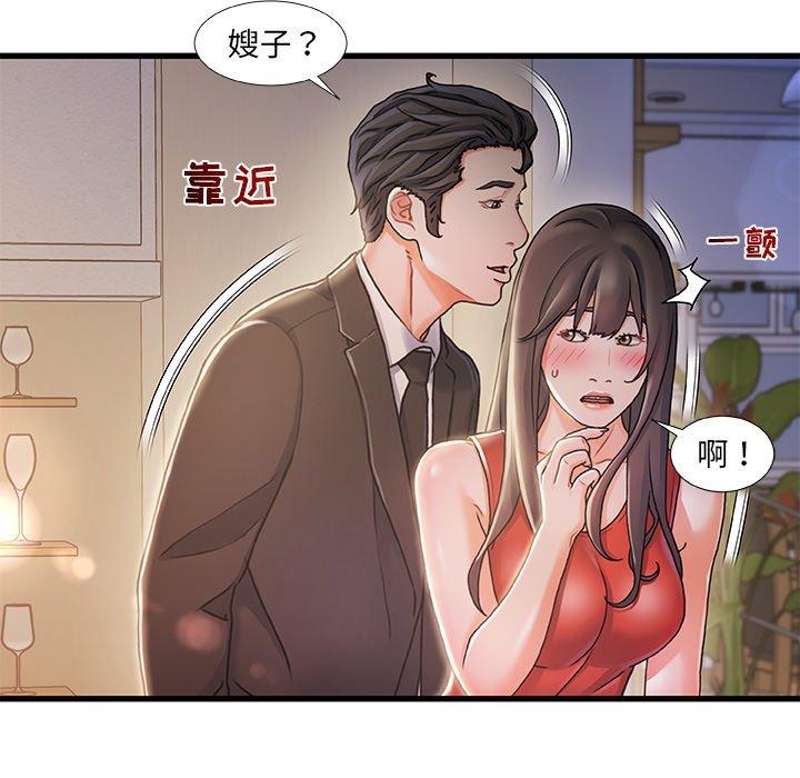 故乡的那些女人[h漫]韩漫全集-故乡的那些女人-第 10 话无删减无遮挡章节图片 