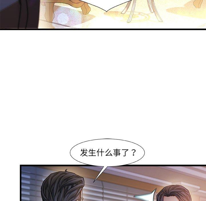 故乡的那些女人[h漫]韩漫全集-故乡的那些女人-第 10 话无删减无遮挡章节图片 