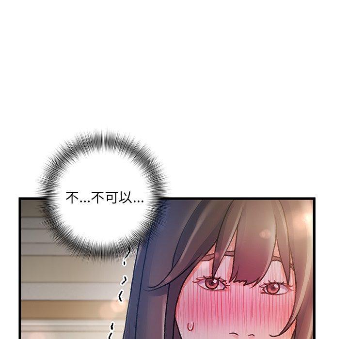 故乡的那些女人[h漫]韩漫全集-故乡的那些女人-第 10 话无删减无遮挡章节图片 