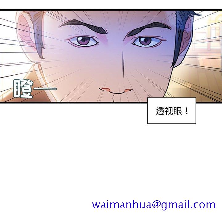 故乡的那些女人[h漫]韩漫全集-故乡的那些女人-第 10 话无删减无遮挡章节图片 