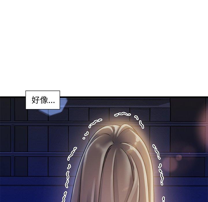 故乡的那些女人[h漫]韩漫全集-故乡的那些女人-第 10 话无删减无遮挡章节图片 