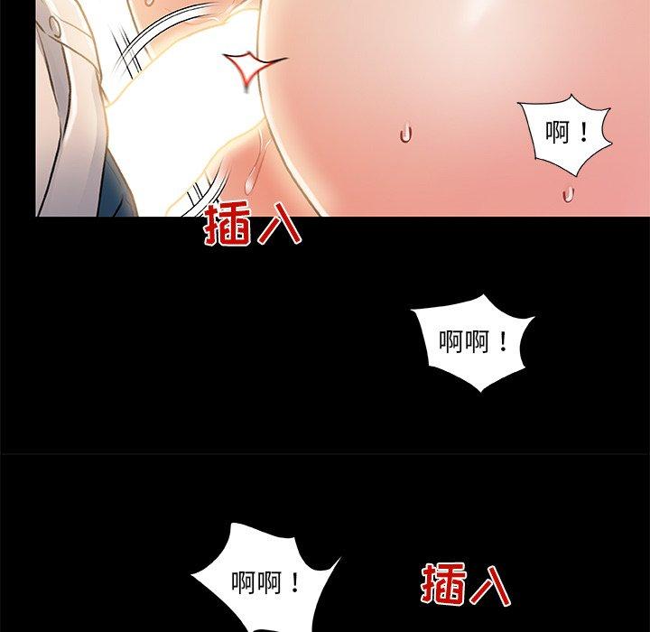 故乡的那些女人[h漫]韩漫全集-故乡的那些女人-第 10 话无删减无遮挡章节图片 