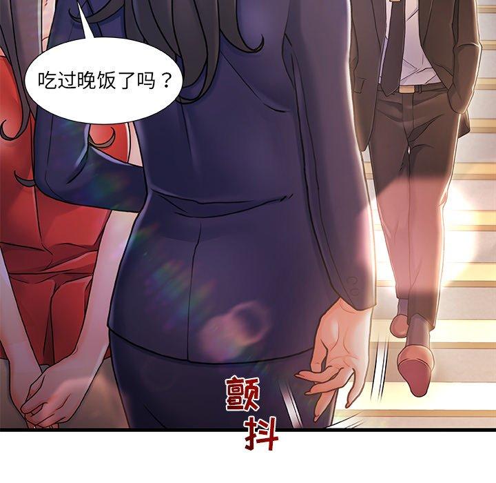 故乡的那些女人[h漫]韩漫全集-故乡的那些女人-第 10 话无删减无遮挡章节图片 