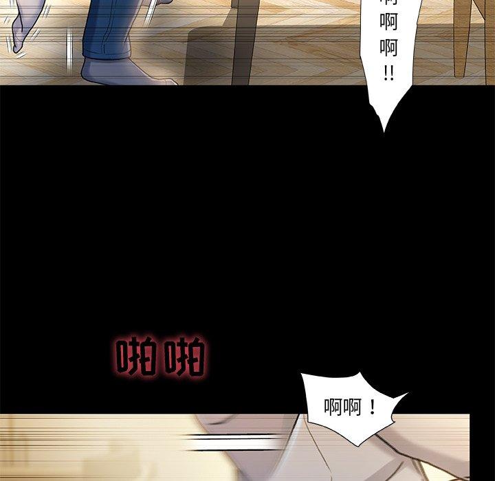故乡的那些女人[h漫]韩漫全集-故乡的那些女人-第 10 话无删减无遮挡章节图片 