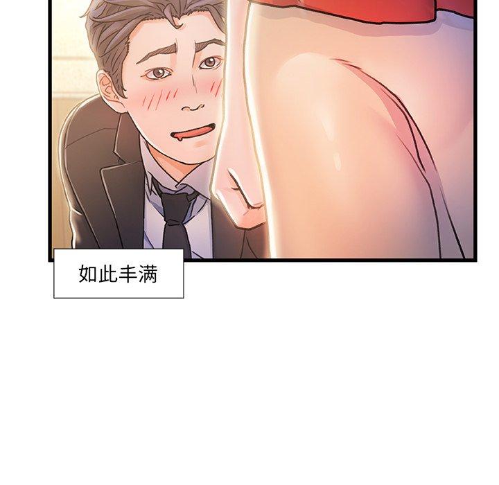 故乡的那些女人[h漫]韩漫全集-故乡的那些女人-第 10 话无删减无遮挡章节图片 
