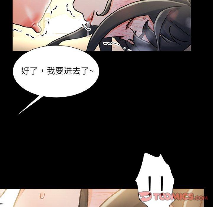 故乡的那些女人[h漫]韩漫全集-故乡的那些女人-第 10 话无删减无遮挡章节图片 