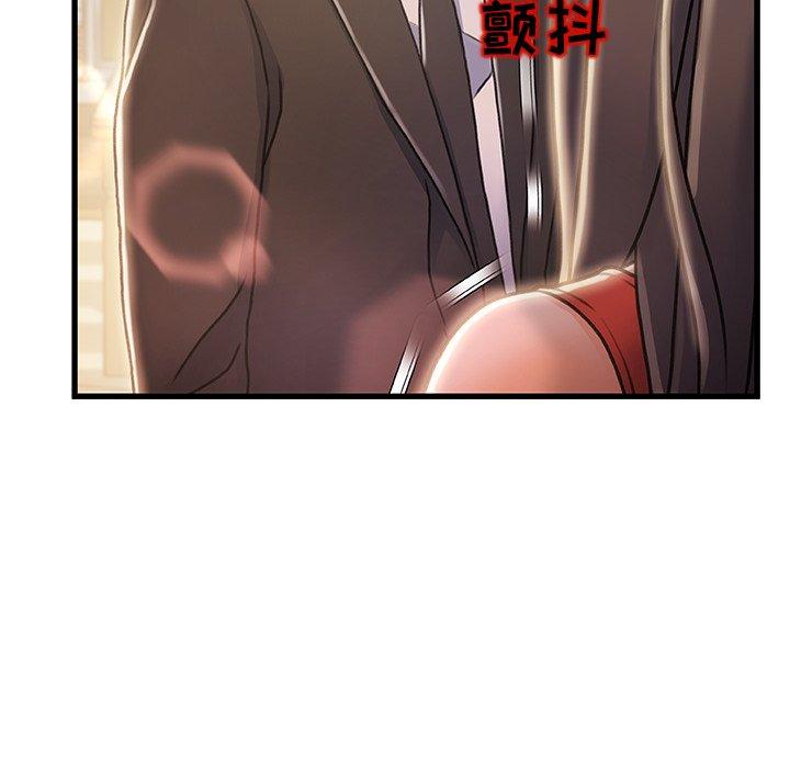 故乡的那些女人[h漫]韩漫全集-故乡的那些女人-第 10 话无删减无遮挡章节图片 