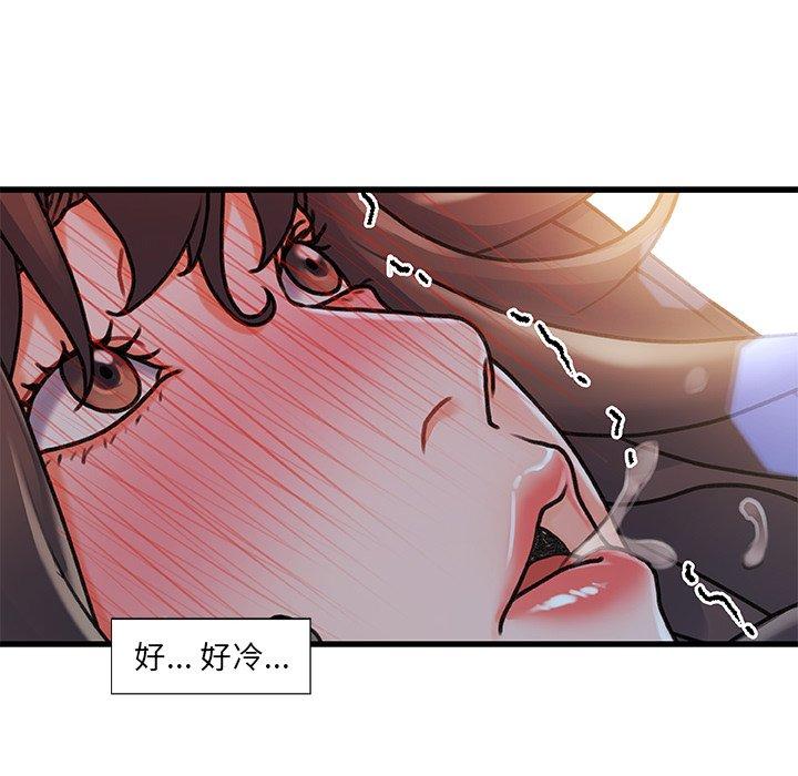 故乡的那些女人[h漫]韩漫全集-故乡的那些女人-第 10 话无删减无遮挡章节图片 