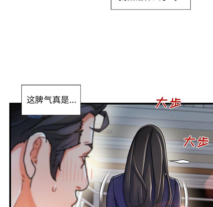 故乡的那些女人[h漫]韩漫全集-故乡的那些女人-第 10 话无删减无遮挡章节图片 