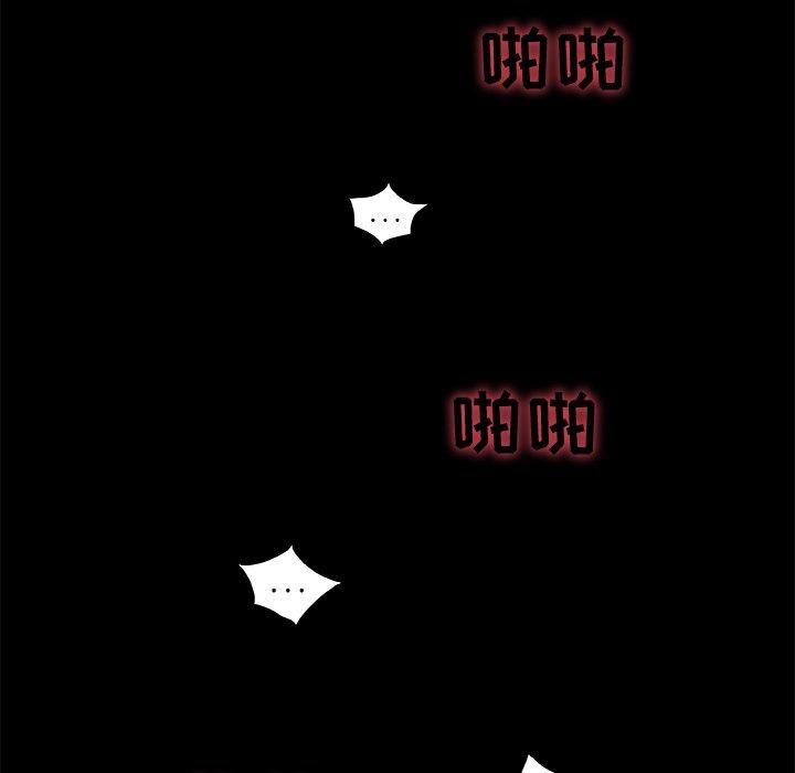 故乡的那些女人[h漫]韩漫全集-故乡的那些女人-第 10 话无删减无遮挡章节图片 