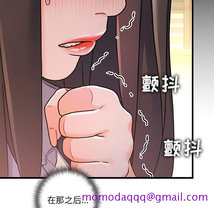 故乡的那些女人[h漫]韩漫全集-故乡的那些女人-第 10 话无删减无遮挡章节图片 