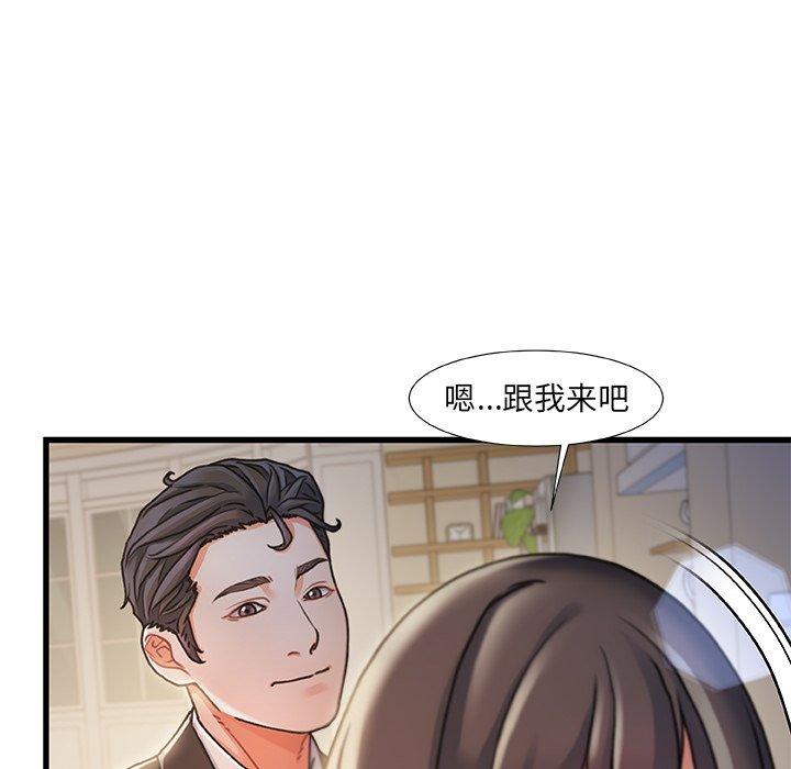 故乡的那些女人[h漫]韩漫全集-故乡的那些女人-第 10 话无删减无遮挡章节图片 