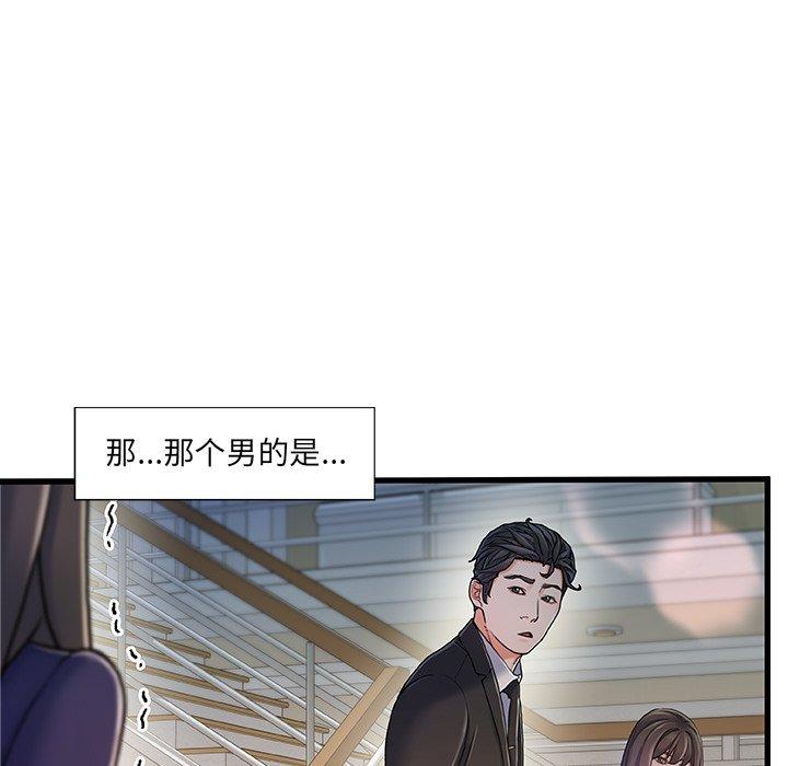 故乡的那些女人[h漫]韩漫全集-故乡的那些女人-第 10 话无删减无遮挡章节图片 