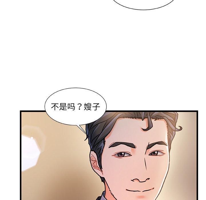 故乡的那些女人[h漫]韩漫全集-故乡的那些女人-第 11 话无删减无遮挡章节图片 
