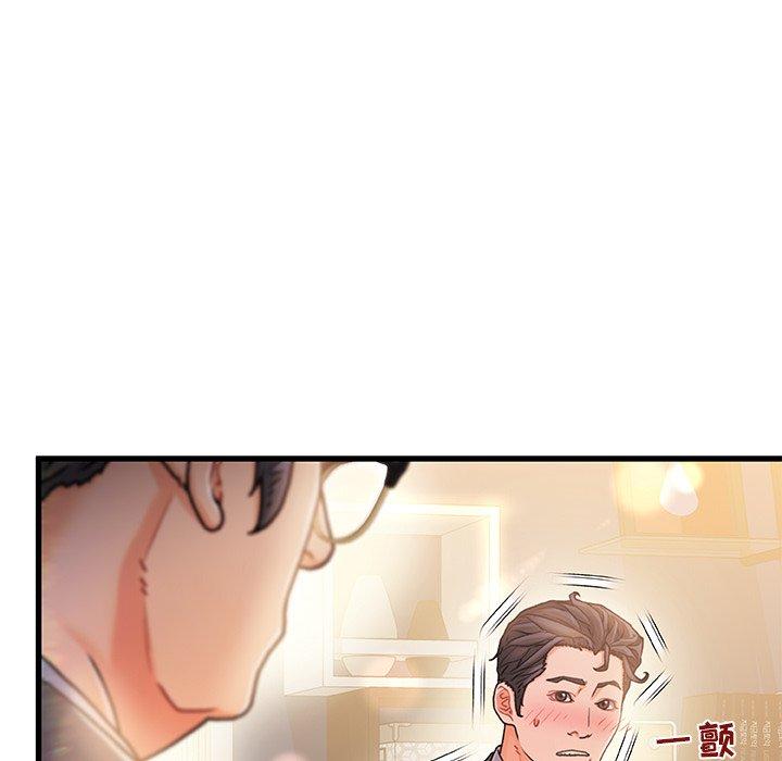 故乡的那些女人[h漫]韩漫全集-故乡的那些女人-第 11 话无删减无遮挡章节图片 