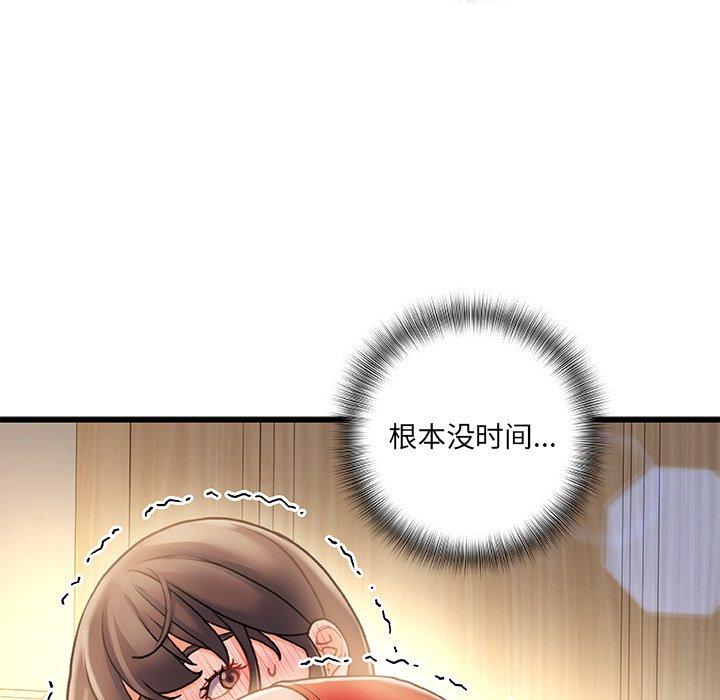 故乡的那些女人[h漫]韩漫全集-故乡的那些女人-第 11 话无删减无遮挡章节图片 