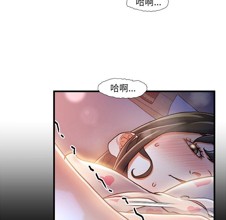 故乡的那些女人[h漫]韩漫全集-故乡的那些女人-第 11 话无删减无遮挡章节图片 