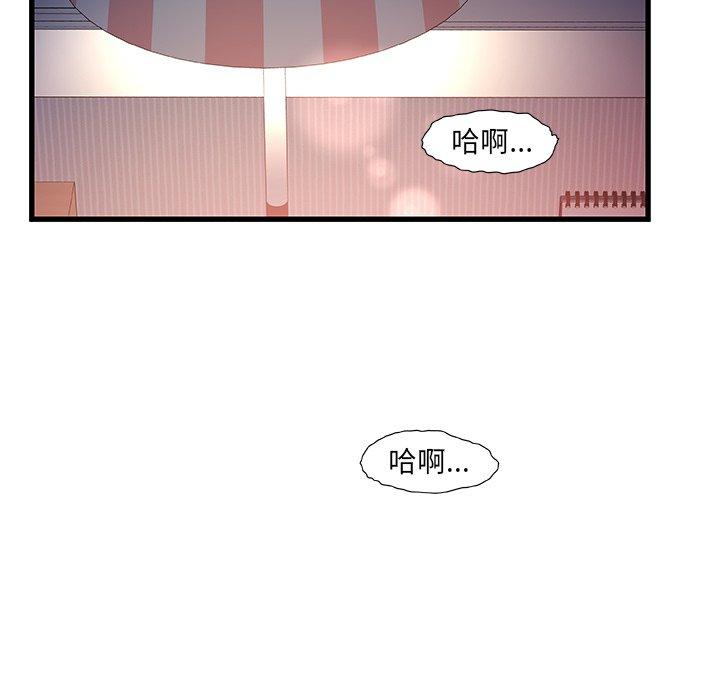 故乡的那些女人[h漫]韩漫全集-故乡的那些女人-第 11 话无删减无遮挡章节图片 