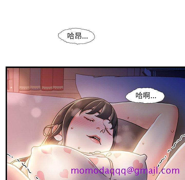 故乡的那些女人[h漫]韩漫全集-故乡的那些女人-第 11 话无删减无遮挡章节图片 