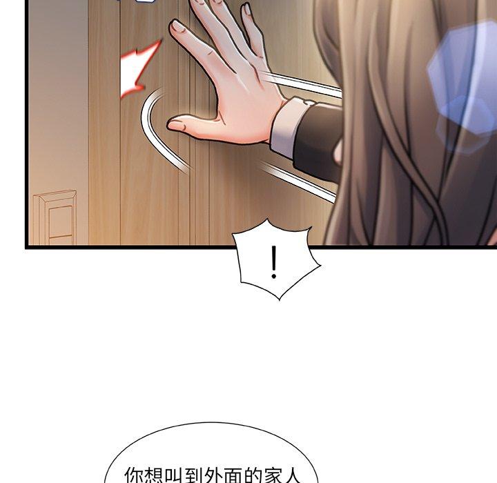 故乡的那些女人[h漫]韩漫全集-故乡的那些女人-第 11 话无删减无遮挡章节图片 