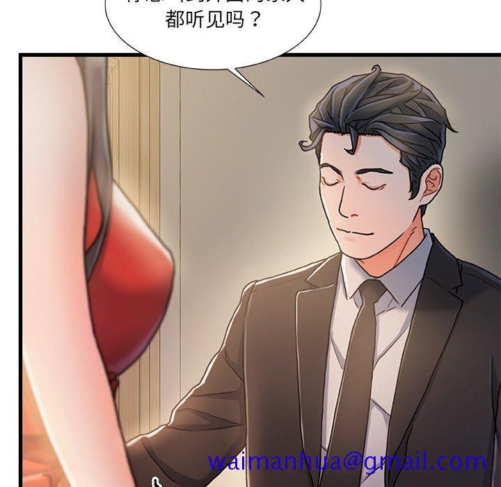 故乡的那些女人[h漫]韩漫全集-故乡的那些女人-第 11 话无删减无遮挡章节图片 