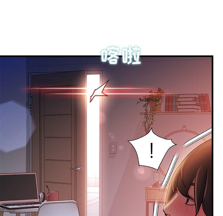 故乡的那些女人[h漫]韩漫全集-故乡的那些女人-第 11 话无删减无遮挡章节图片 