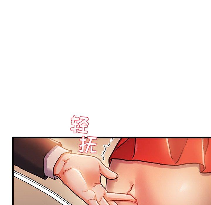 故乡的那些女人[h漫]韩漫全集-故乡的那些女人-第 11 话无删减无遮挡章节图片 