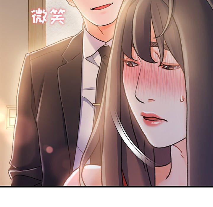 故乡的那些女人[h漫]韩漫全集-故乡的那些女人-第 11 话无删减无遮挡章节图片 