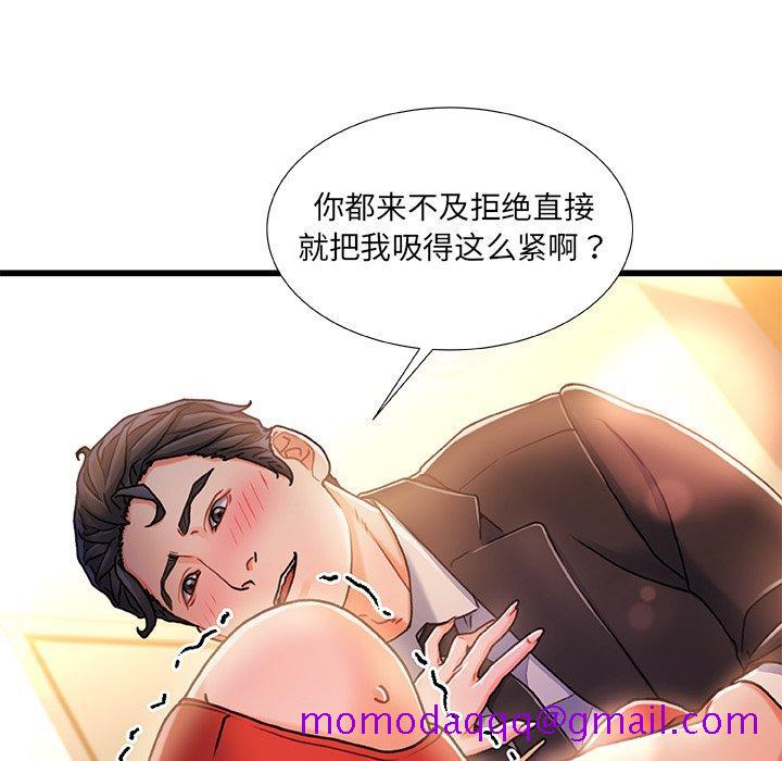 故乡的那些女人[h漫]韩漫全集-故乡的那些女人-第 11 话无删减无遮挡章节图片 