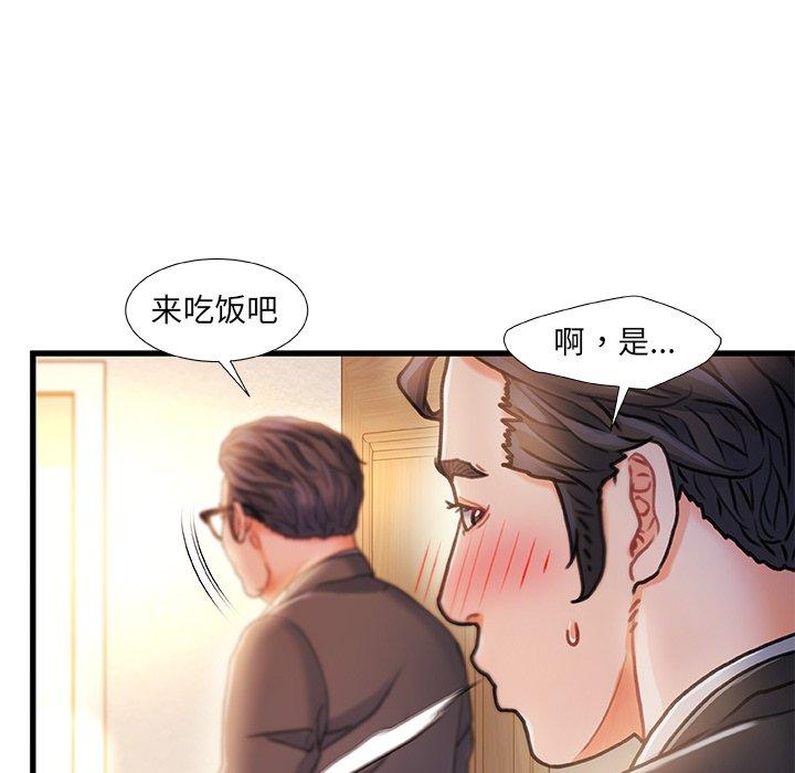 故乡的那些女人[h漫]韩漫全集-故乡的那些女人-第 11 话无删减无遮挡章节图片 