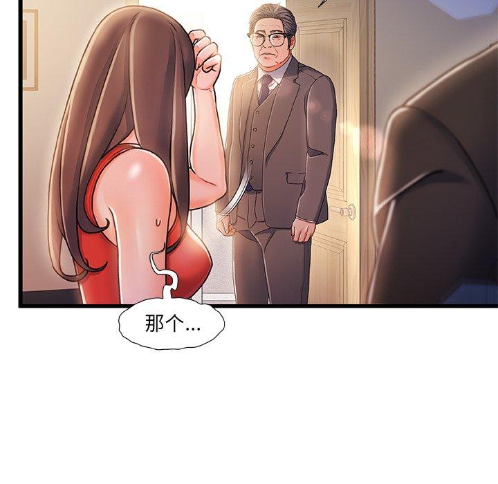 故乡的那些女人[h漫]韩漫全集-故乡的那些女人-第 11 话无删减无遮挡章节图片 