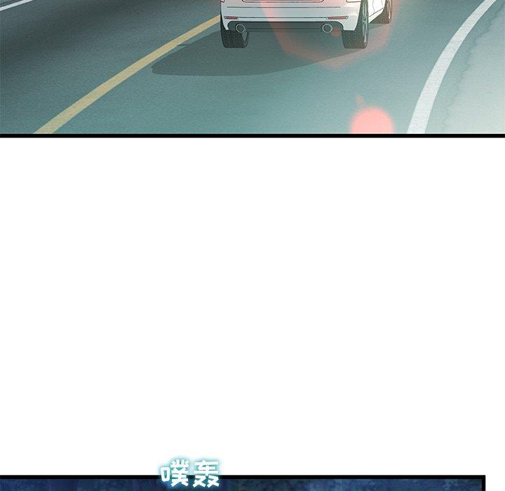故乡的那些女人[h漫]韩漫全集-故乡的那些女人-第 12 话无删减无遮挡章节图片 