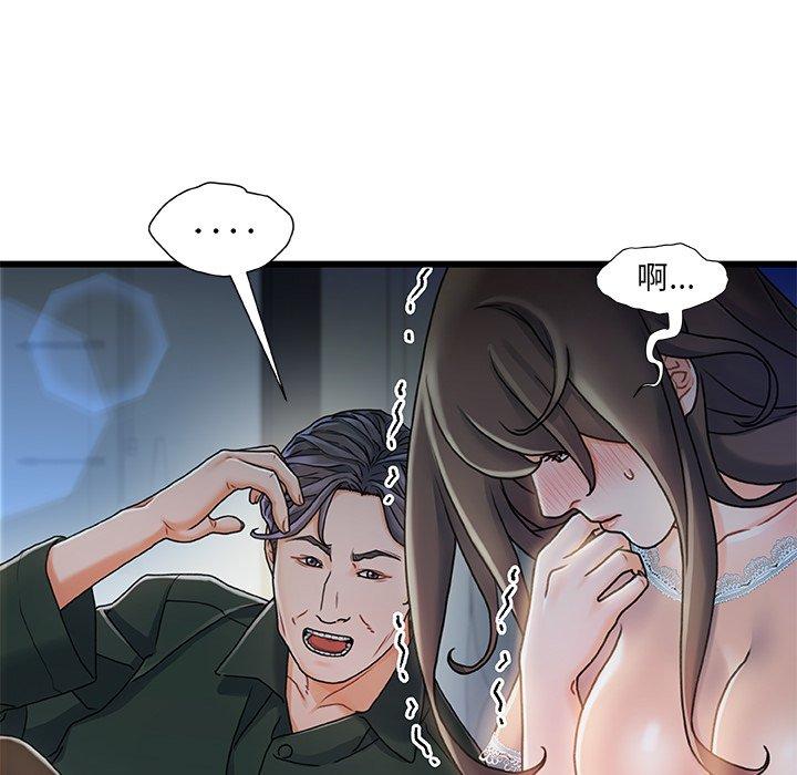故乡的那些女人[h漫]韩漫全集-故乡的那些女人-第 12 话无删减无遮挡章节图片 
