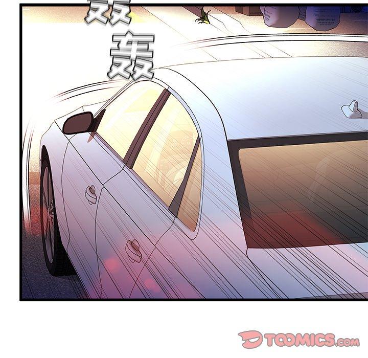 故乡的那些女人[h漫]韩漫全集-故乡的那些女人-第 12 话无删减无遮挡章节图片 