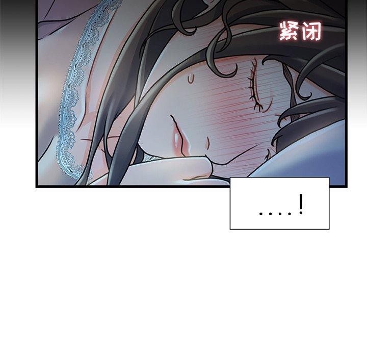故乡的那些女人[h漫]韩漫全集-故乡的那些女人-第 12 话无删减无遮挡章节图片 