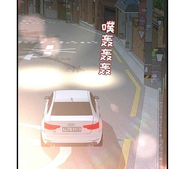 故乡的那些女人[h漫]韩漫全集-故乡的那些女人-第 12 话无删减无遮挡章节图片 