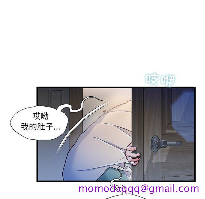 故乡的那些女人[h漫]韩漫全集-故乡的那些女人-第 12 话无删减无遮挡章节图片 