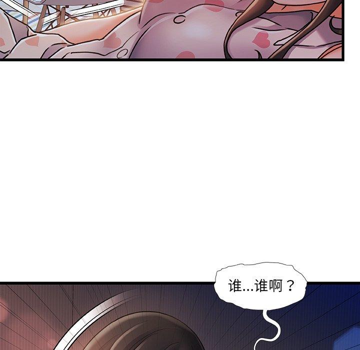 故乡的那些女人[h漫]韩漫全集-故乡的那些女人-第 12 话无删减无遮挡章节图片 