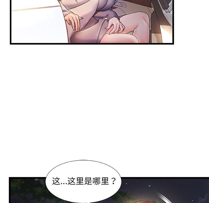 故乡的那些女人[h漫]韩漫全集-故乡的那些女人-第 12 话无删减无遮挡章节图片 