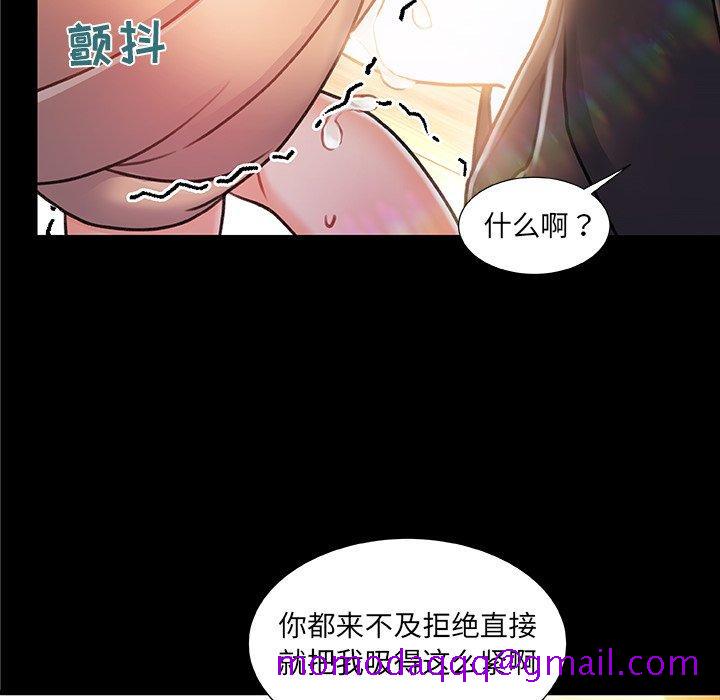 故乡的那些女人[h漫]韩漫全集-故乡的那些女人-第 12 话无删减无遮挡章节图片 