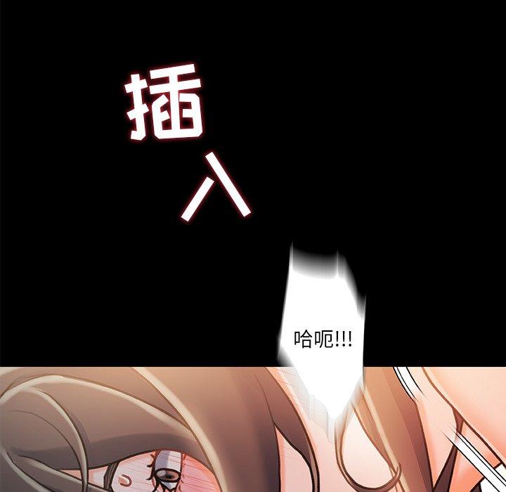 故乡的那些女人[h漫]韩漫全集-故乡的那些女人-第 12 话无删减无遮挡章节图片 
