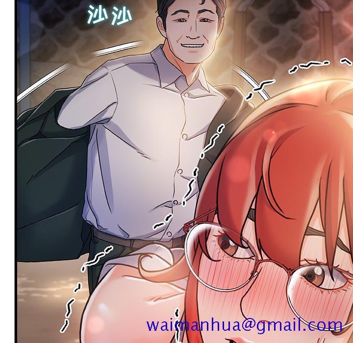 故乡的那些女人[h漫]韩漫全集-故乡的那些女人-第 12 话无删减无遮挡章节图片 
