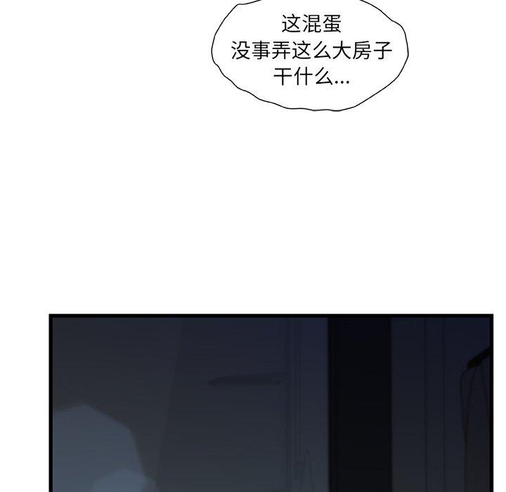 故乡的那些女人[h漫]韩漫全集-故乡的那些女人-第 12 话无删减无遮挡章节图片 