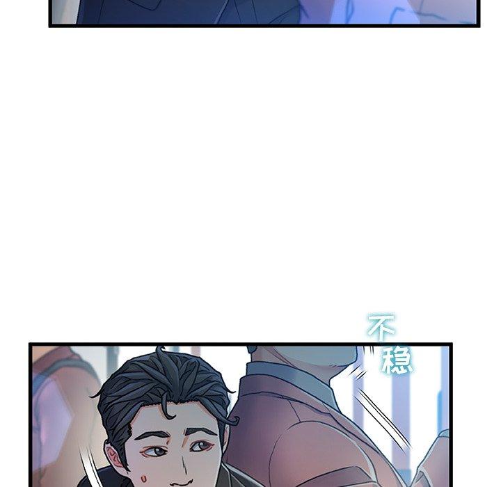 故乡的那些女人[h漫]韩漫全集-故乡的那些女人-第 13 话无删减无遮挡章节图片 