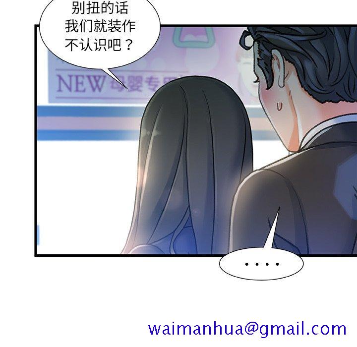 故乡的那些女人[h漫]韩漫全集-故乡的那些女人-第 13 话无删减无遮挡章节图片 