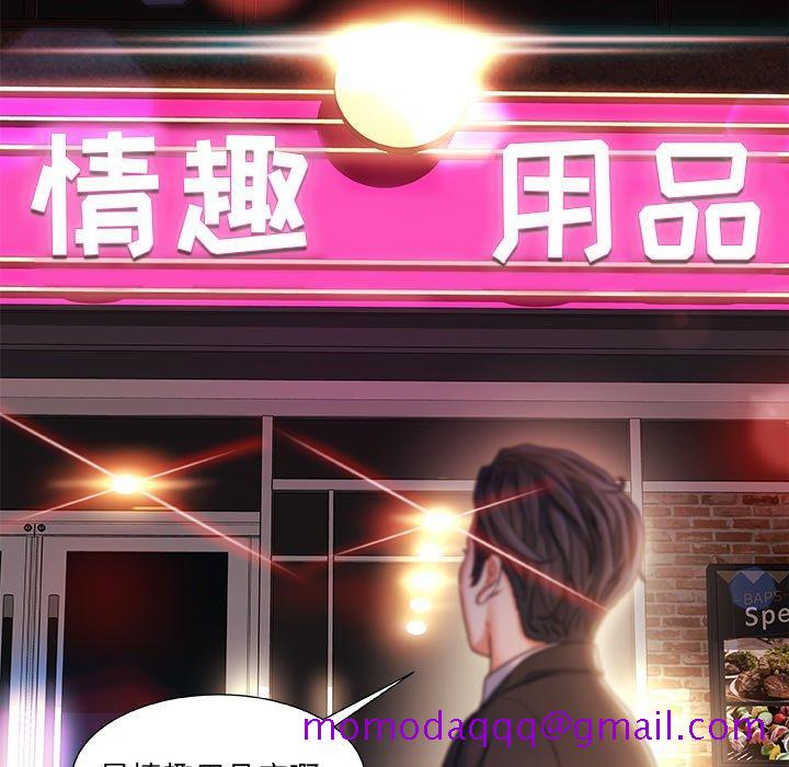 故乡的那些女人[h漫]韩漫全集-故乡的那些女人-第 13 话无删减无遮挡章节图片 