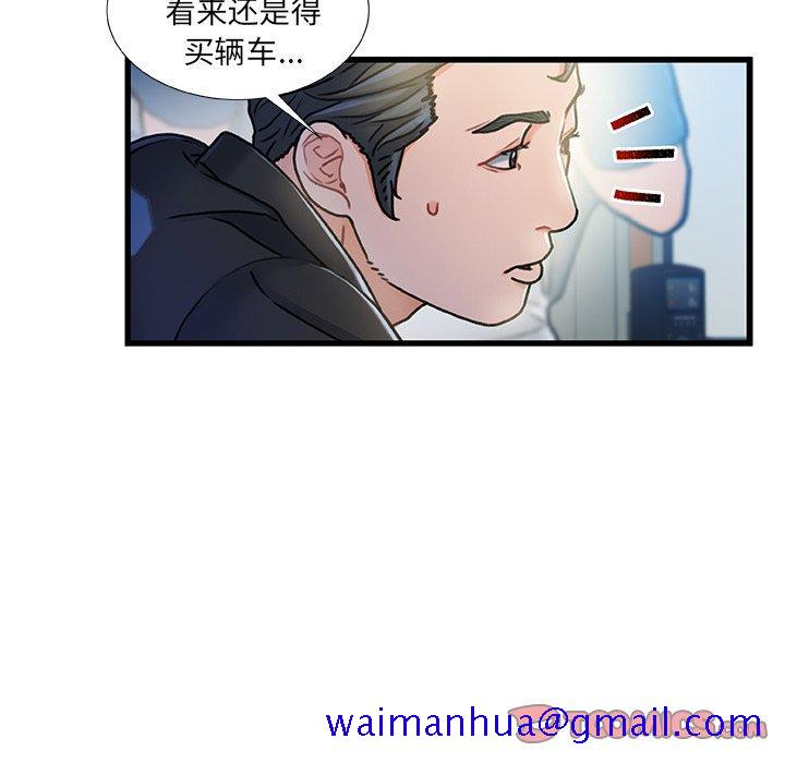 故乡的那些女人[h漫]韩漫全集-故乡的那些女人-第 13 话无删减无遮挡章节图片 